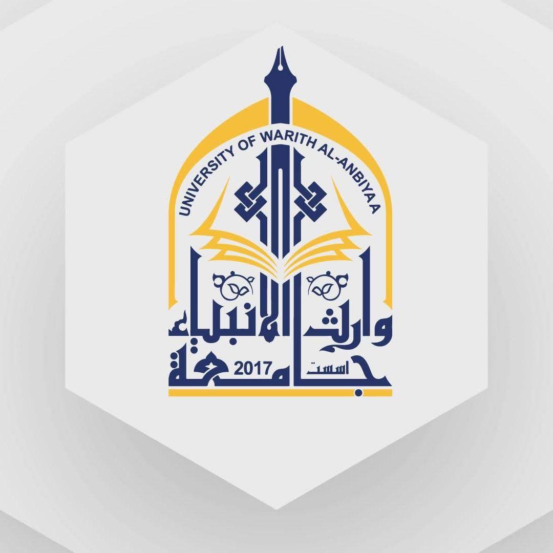 جامعة وارث الانبياء